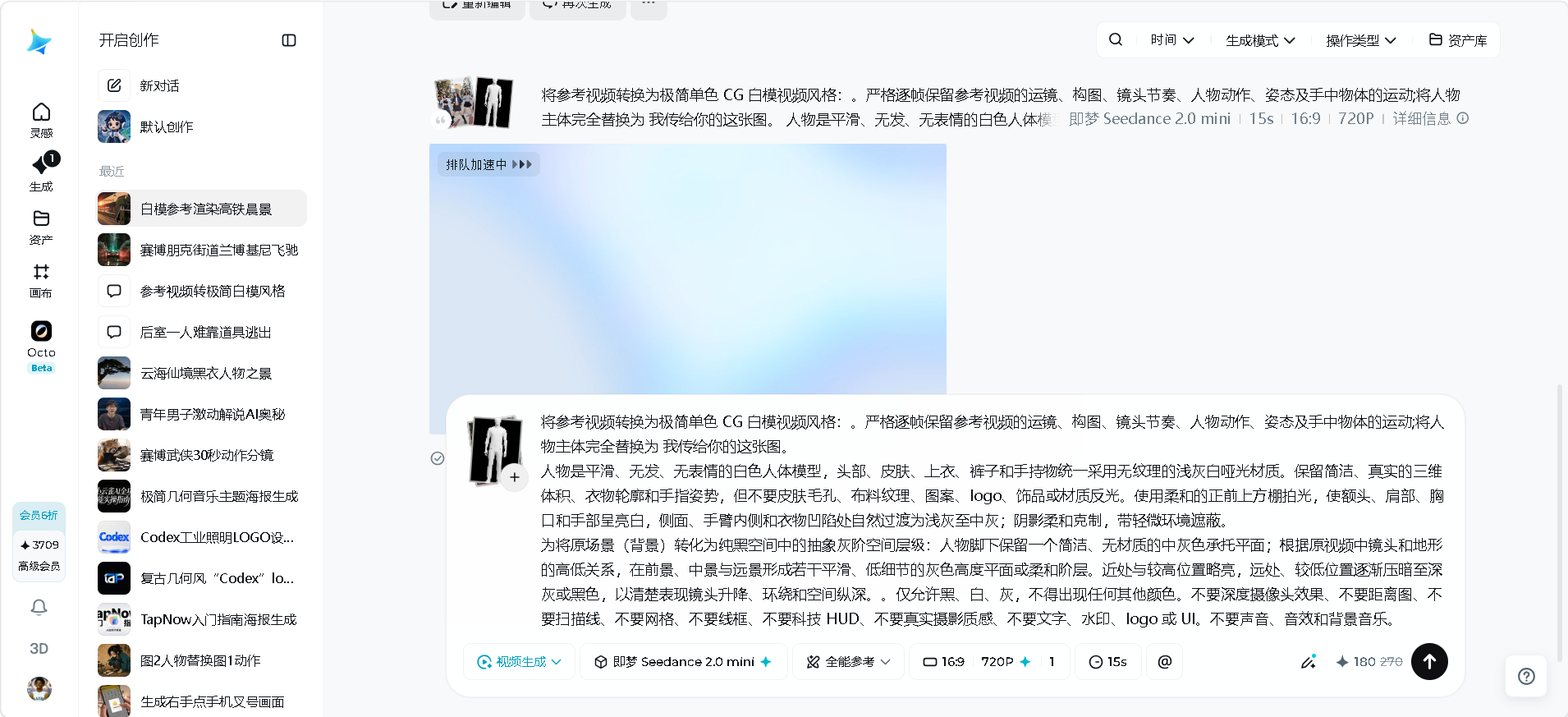Seedance 2.5模型测评文档-一尺涵知 Seedance 2.5模型测评文档-一尺涵知