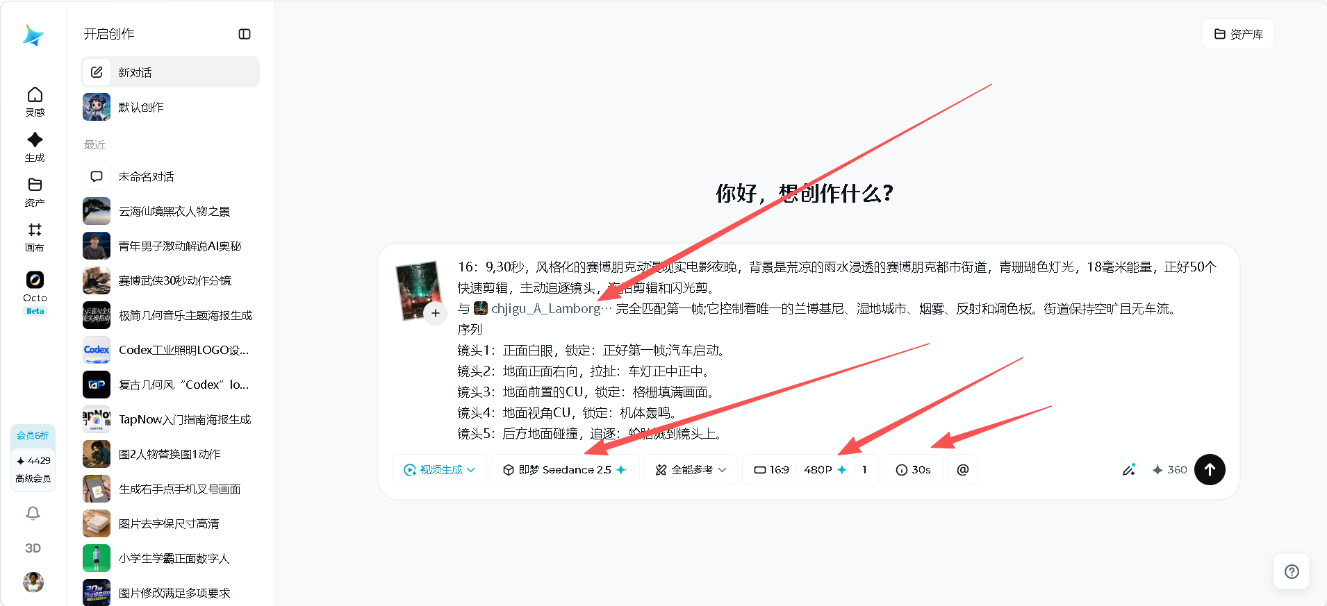 Seedance 2.5模型测评文档-一尺涵知 Seedance 2.5模型测评文档-一尺涵知