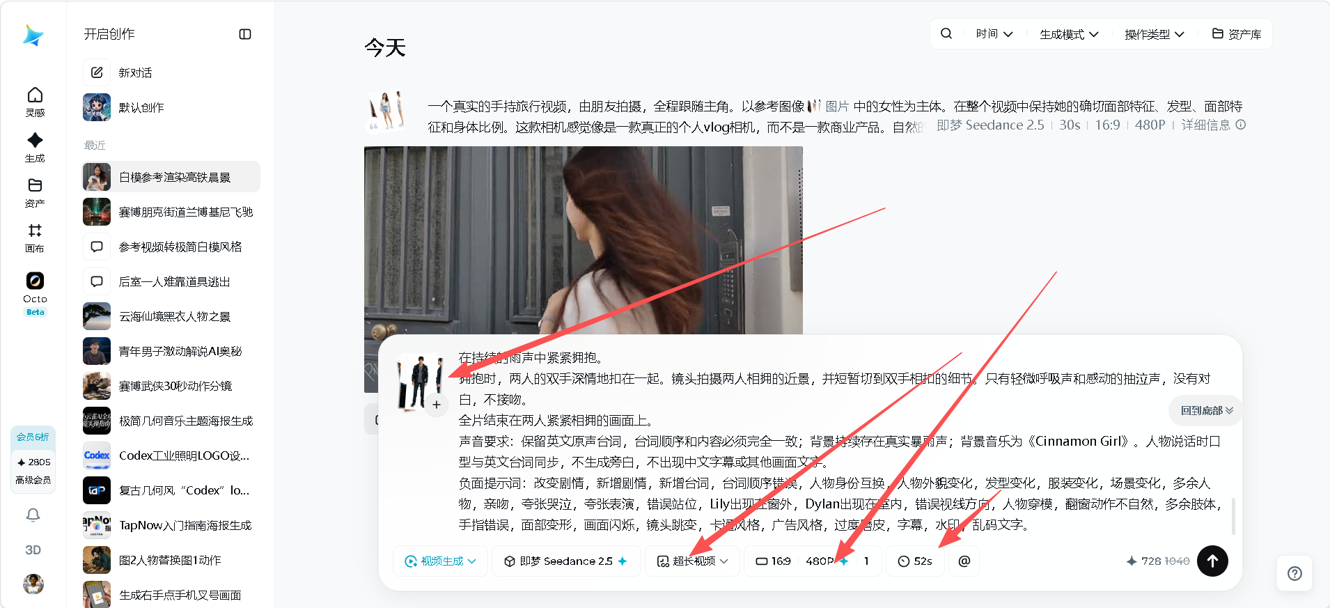 Seedance 2.5模型测评文档-一尺涵知 Seedance 2.5模型测评文档-一尺涵知