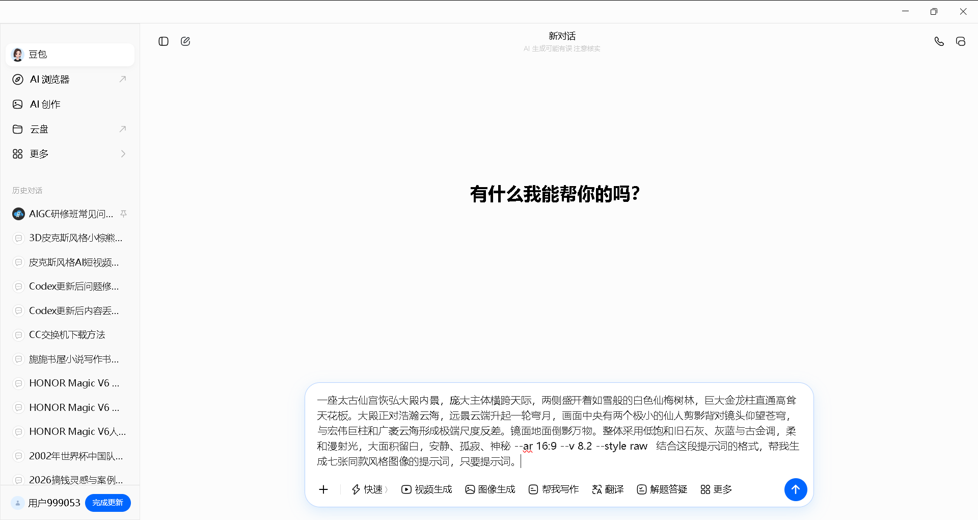 美学仙境视频制作-一尺涵知 美学仙境视频制作-一尺涵知