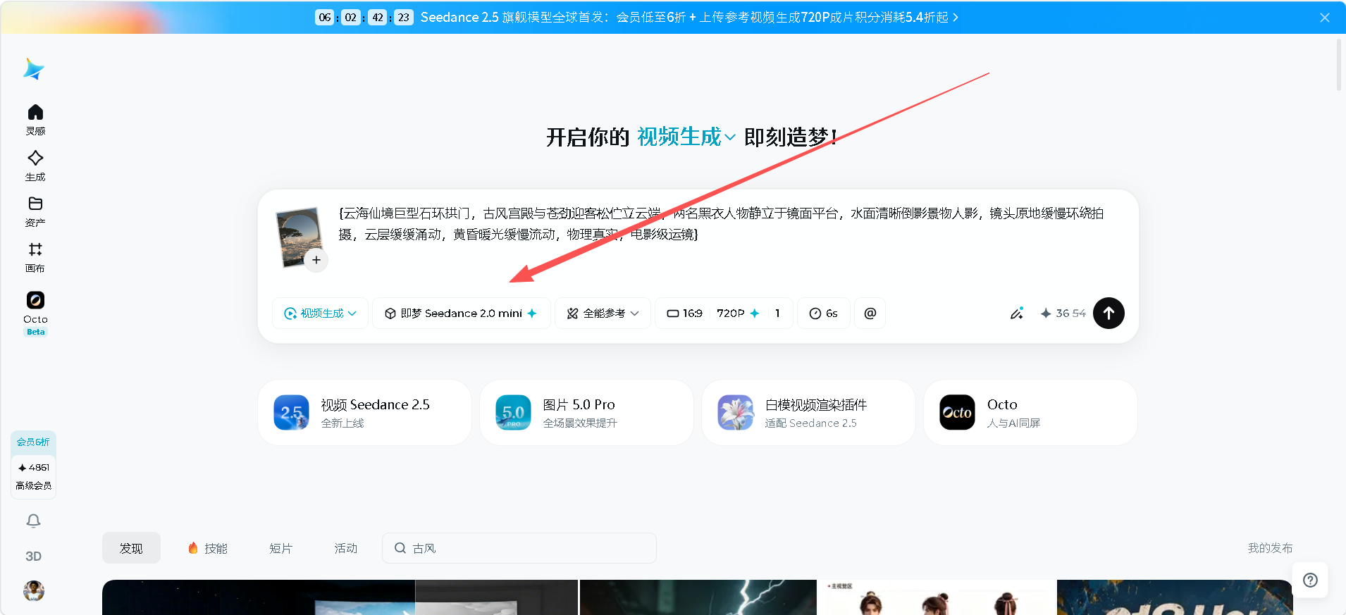 美学仙境视频制作-一尺涵知 美学仙境视频制作-一尺涵知
