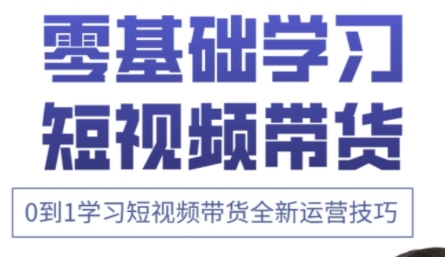 小希老师·快手运营+高阶剪辑实战课-一尺涵知