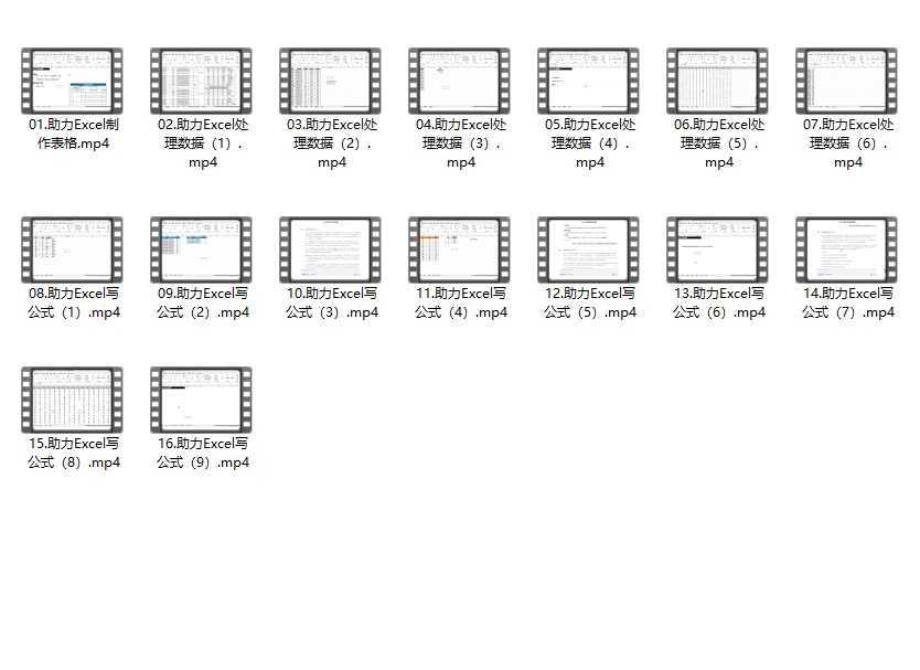 deepseek+VPA代码,5分钟自动生成PPT/Excel图表打工人效率翻倍指南-一尺涵知 deepseek+VPA代码,5分钟自动生成PPT/Excel图表打工人效率翻倍指南-一尺涵知