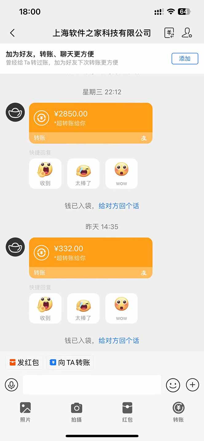 AI脚本自动挂机,单机每天收益300+管道收益轻松日入1000+-一尺涵知 AI脚本自动挂机,单机每天收益300+管道收益轻松日入1000+-一尺涵知