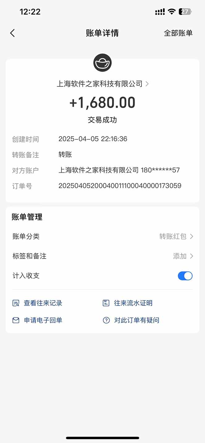 最新电脑挂机,单机每天收益300+并带有丰厚团队管道收益-一尺涵知 最新电脑挂机,单机每天收益300+并带有丰厚团队管道收益-一尺涵知