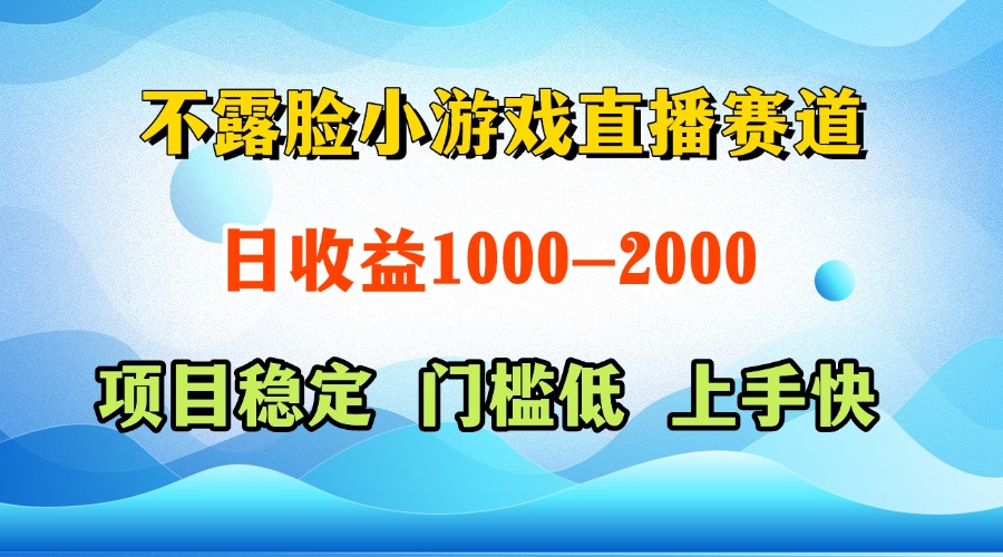 一天收益1000+  视频号，快手 双平台项目 门槛低 ， 上手快-一尺涵知