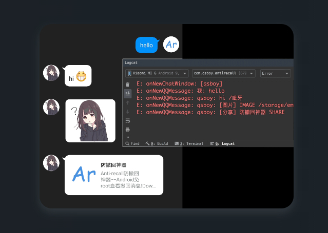 Anti-recall防撤回神器 — Android 免 root 轻松查看微信QQ撤回消息 !-一尺涵知 Anti-recall防撤回神器 — Android 免 root 轻松查看微信QQ撤回消息 !-一尺涵知