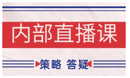 鹿鼎山系列内部课程(更新2025年4月)专注缠论教学，行情分析、学习答疑、机会提示、实操讲解-一尺涵知