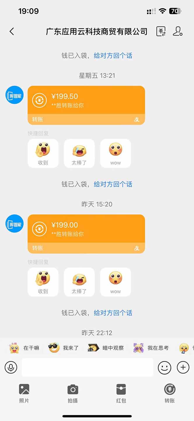 应用云脚本全自动下载拉新,小白也能轻松日入1000+-一尺涵知 应用云脚本全自动下载拉新,小白也能轻松日入1000+-一尺涵知