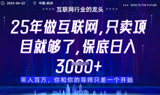 视频号直播带货代运营，只需提供账号，无需剪辑、直播和运营，只管坐收佣金【揭秘】-一尺涵知