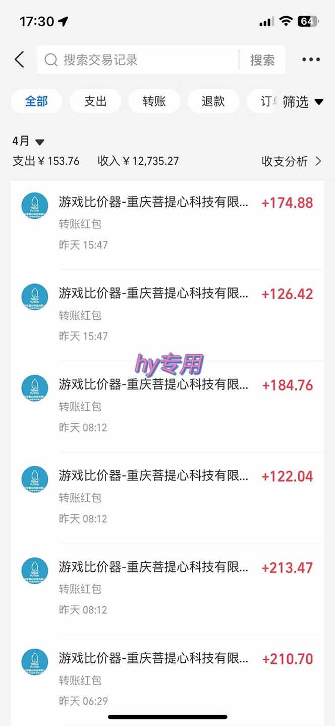 游戏全自动搬砖项目,日入千元,长期稳定可做-一尺涵知 游戏全自动搬砖项目,日入千元,长期稳定可做-一尺涵知