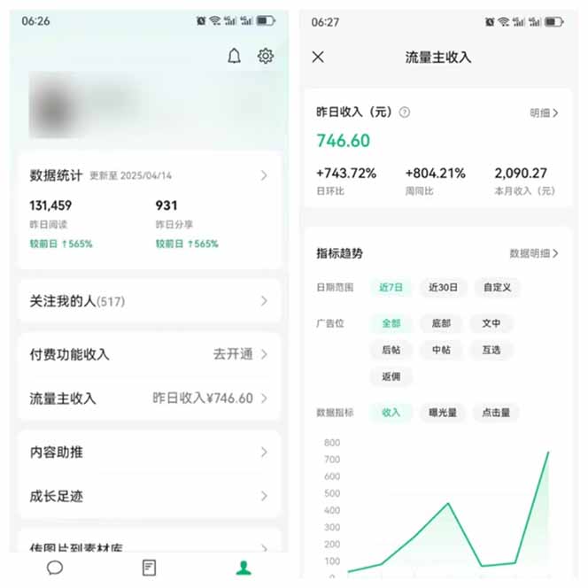 全新托管躺赚项目,微信视频号公众号托管代运营,每天五分钟,收益大几百-一尺涵知 全新托管躺赚项目,微信视频号公众号托管代运营,每天五分钟,收益大几百-一尺涵知