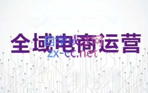 白戈电商·2023-2025淘宝店群运营(更新4月)-一尺涵知