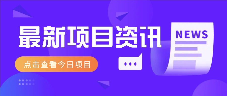 2025最新音乐号玩法，通过搬运热门音乐和简单剪辑视频来创造收益【附音乐下载器】-一尺涵知