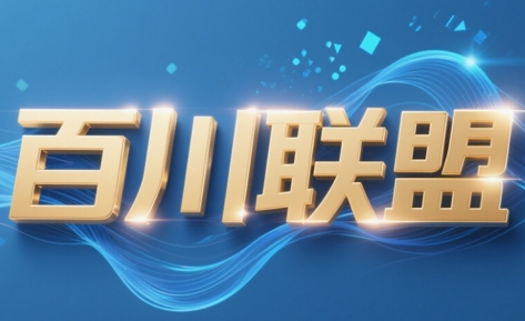 百川联盟·半无人直播(更新4月)-一尺涵知