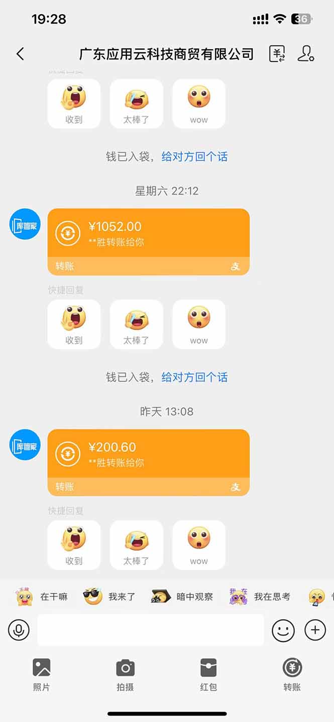 最新电脑挂机单机每天收益300+ 并带有团队管道收益 可无限放大-一尺涵知 最新电脑挂机单机每天收益300+ 并带有团队管道收益 可无限放大-一尺涵知