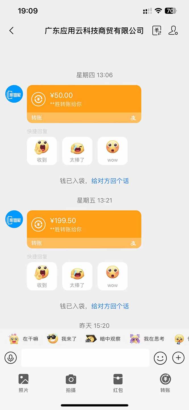 应用云脚本全自动下载拉新,小白也能轻松日入1000+-一尺涵知 应用云脚本全自动下载拉新,小白也能轻松日入1000+-一尺涵知
