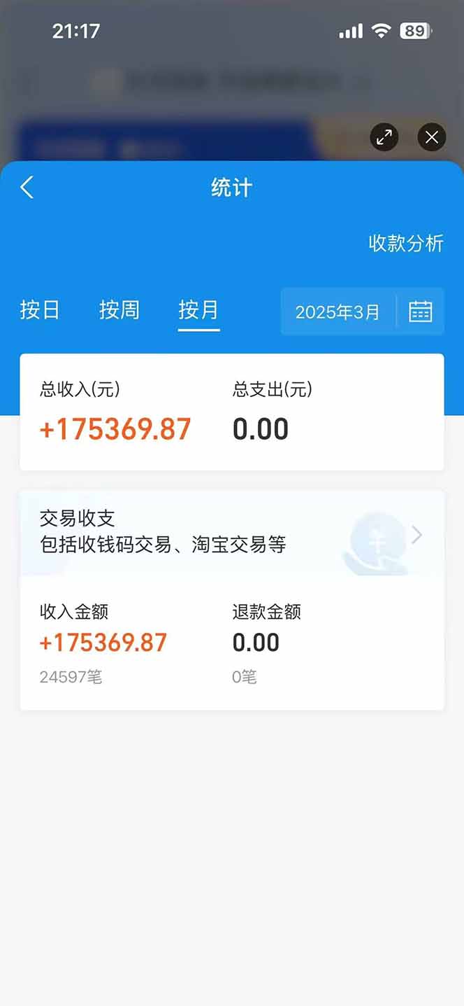 闲鱼卖拼多多助力项目,蓝海市场新手也能单号日入1000+-一尺涵知 闲鱼卖拼多多助力项目,蓝海市场新手也能单号日入1000+-一尺涵知