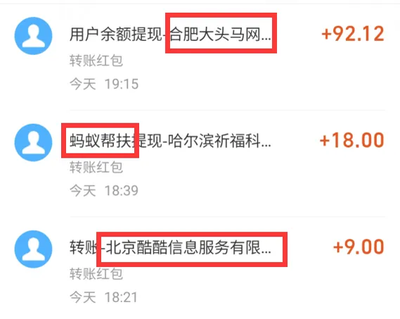 任务放单平台+悬赏平台汇总(不定时更新)-一尺涵知 任务放单平台+悬赏平台汇总(不定时更新)-一尺涵知