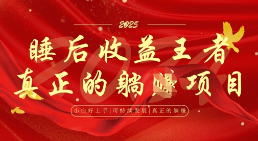 全网首发，面试辅导项目，每月被动收益，自己做老板，全流程AI化，轻松月入过W+-一尺涵知