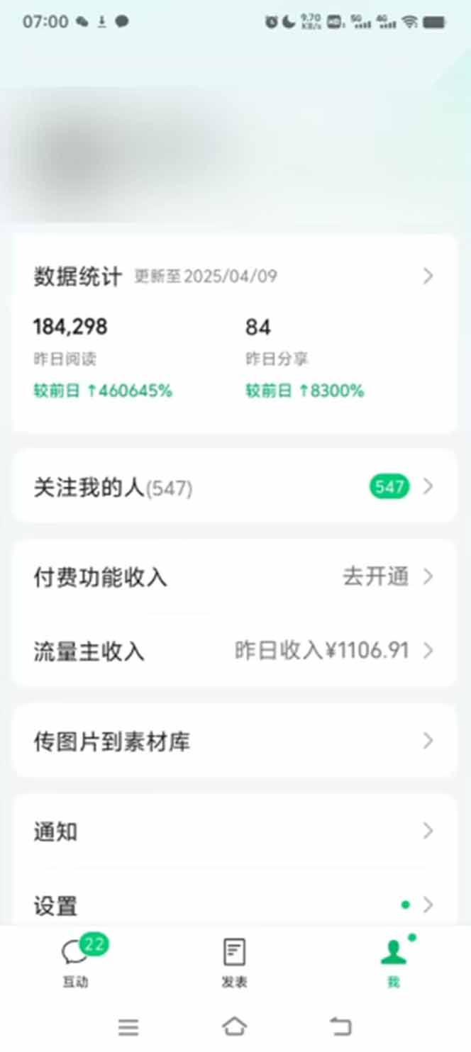 全新托管躺赚项目,微信视频号公众号托管代运营,每天五分钟,收益大几百-一尺涵知 全新托管躺赚项目,微信视频号公众号托管代运营,每天五分钟,收益大几百-一尺涵知