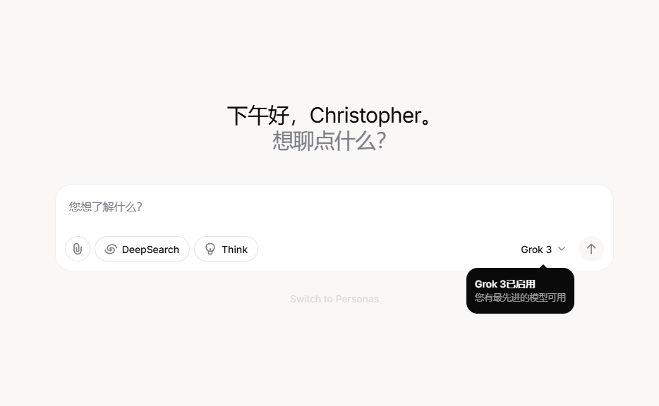 Grok Mirror:Grok镜像站一键部署教程 多账号共享管理 免翻使用Grok-一尺涵知 Grok Mirror:Grok镜像站一键部署教程 多账号共享管理 免翻使用Grok-一尺涵知