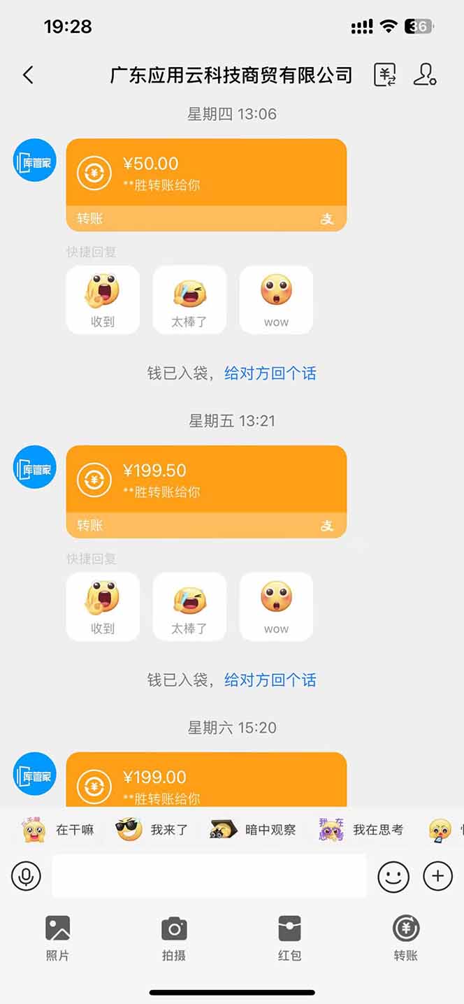 最新电脑挂机单机每天收益300+ 并带有团队管道收益 可无限放大-一尺涵知 最新电脑挂机单机每天收益300+ 并带有团队管道收益 可无限放大-一尺涵知