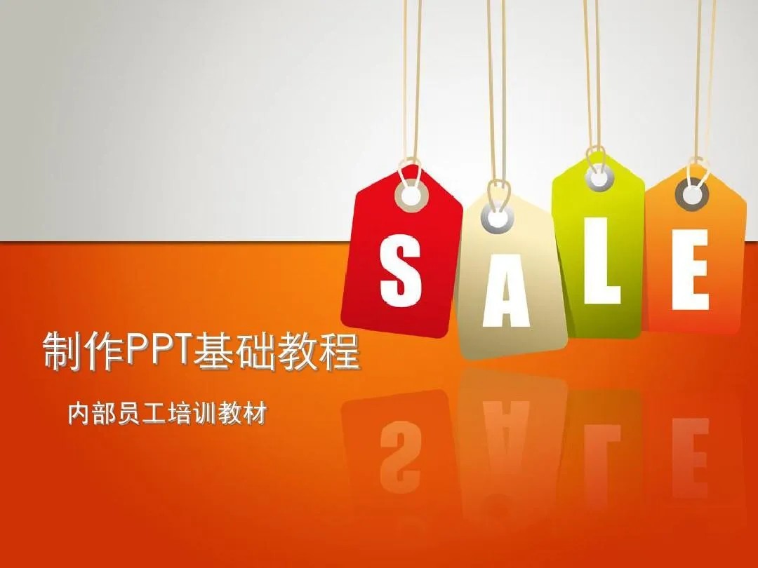PPT教程合集，入门到精通，附6000+模板！2025年最新整理-一尺涵知
