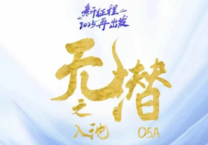 电商店主蚂蚁·无潜不起全域入池方法论(更新3月)-一尺涵知