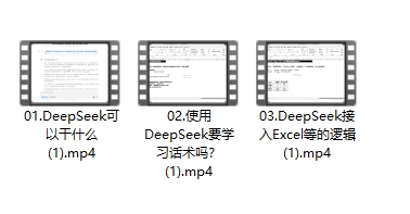 deepseek+VPA代码,5分钟自动生成PPT/Excel图表打工人效率翻倍指南-一尺涵知 deepseek+VPA代码,5分钟自动生成PPT/Excel图表打工人效率翻倍指南-一尺涵知