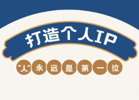 AIP训练营·开启自媒体创富之旅(更新3月)-一尺涵知