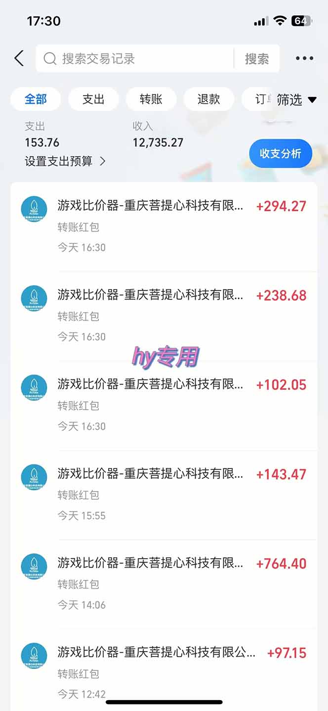 游戏全自动搬砖项目,日入千元,长期稳定可做-一尺涵知 游戏全自动搬砖项目,日入千元,长期稳定可做-一尺涵知