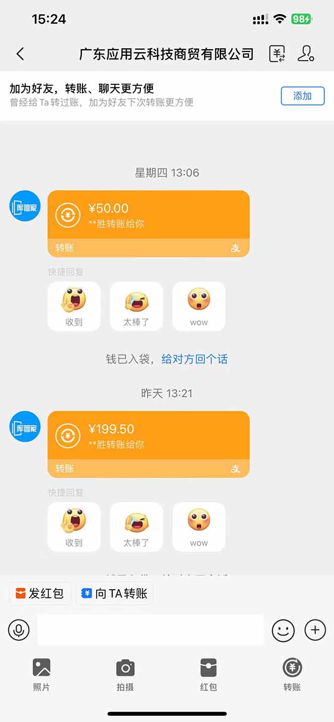 应用云脚本挂机,单机每天收益200—300+,管道收益轻松日入1000+-一尺涵知 应用云脚本挂机,单机每天收益200—300+,管道收益轻松日入1000+-一尺涵知